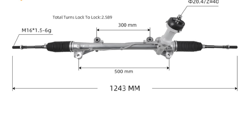 steering gear